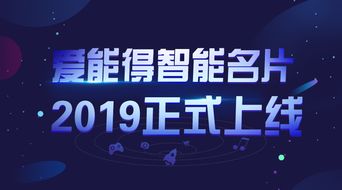 华格科技携手格梵科技，安徽华格科技AI智能营销名片隆重上线，开启数字营销新篇章