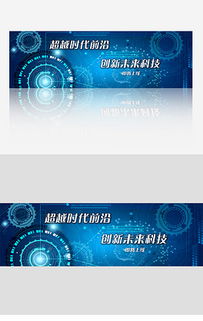 如何利用EPS格式与合规素材打造极具魅力的科技网页