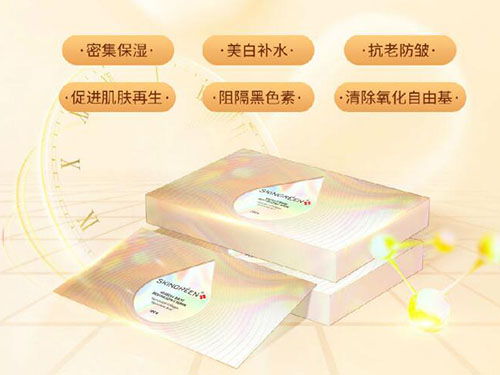 仙格丽抗衰科技面膜 破解岁月密码的革新体验